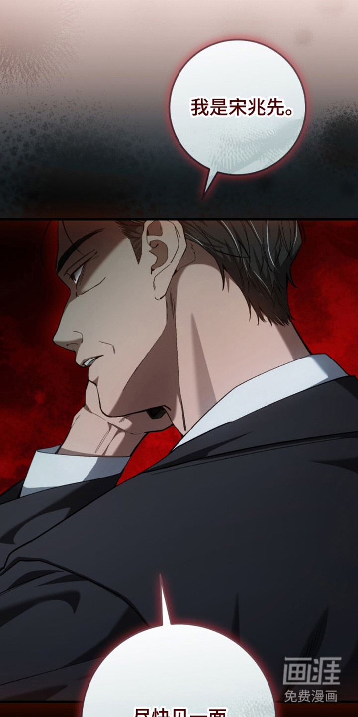 第104话27