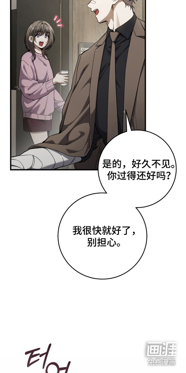 第104话31