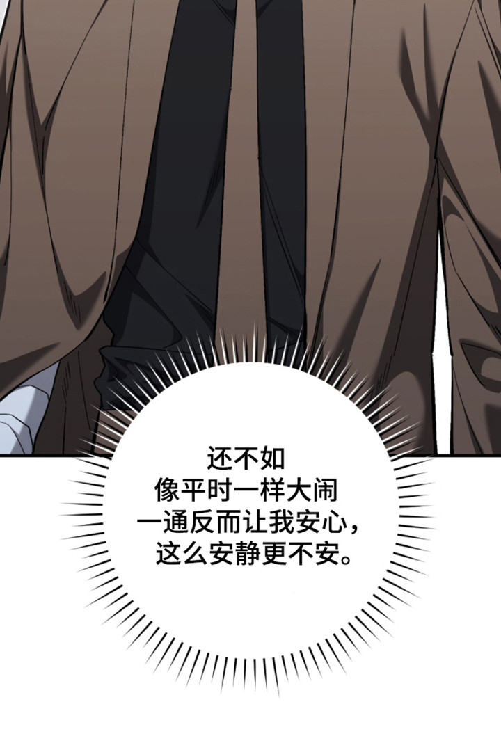 第104话41