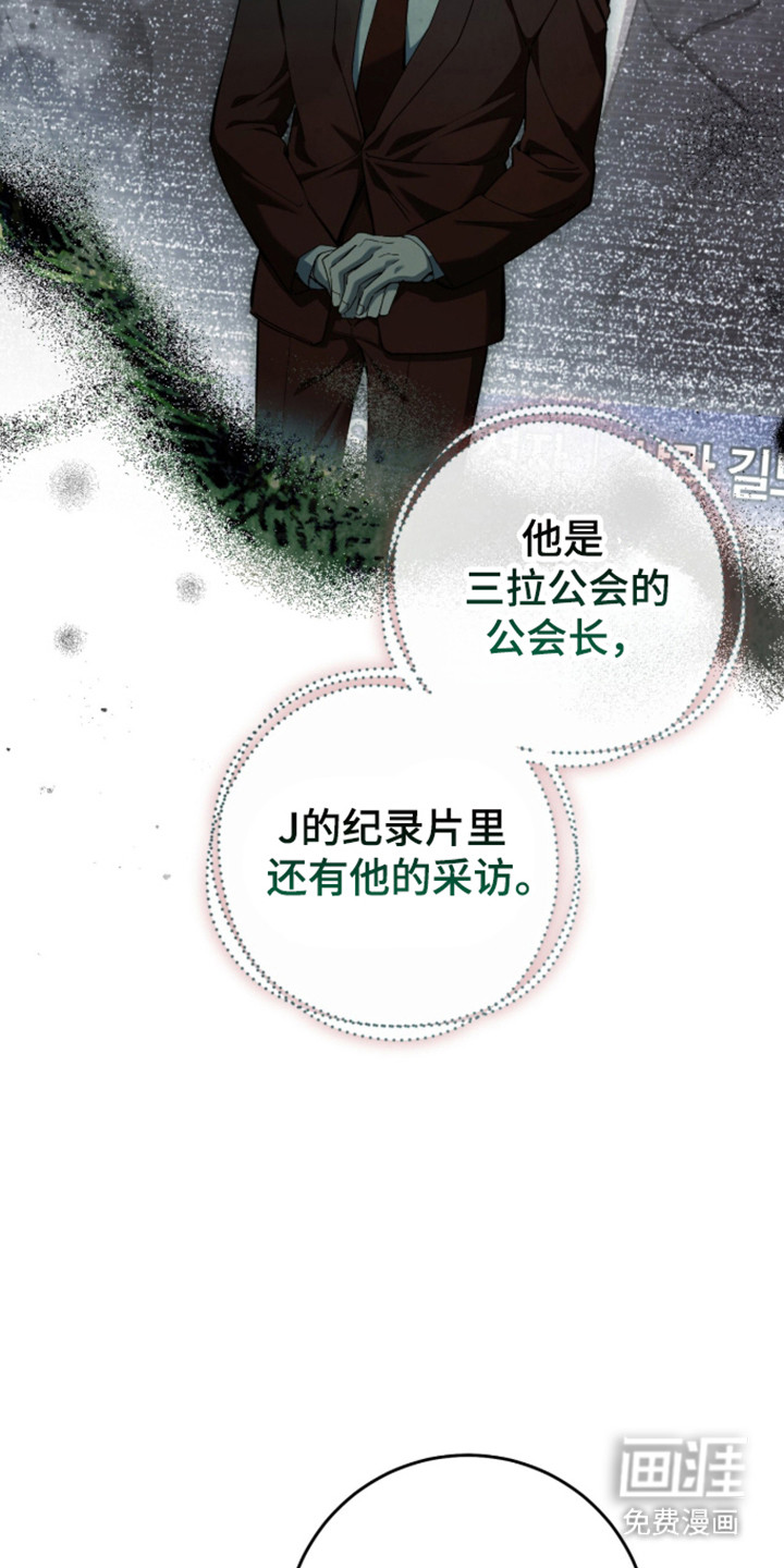 第104话8