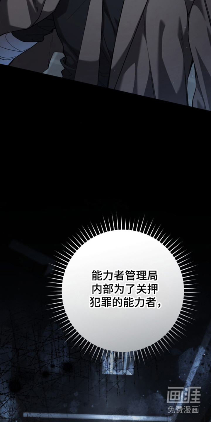 第104话35