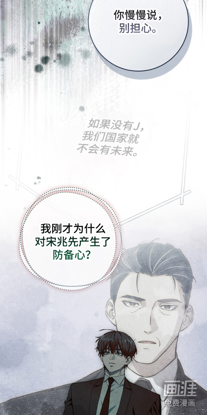 第104话7