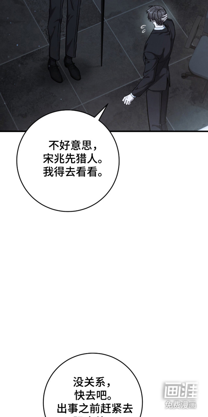 第104话19