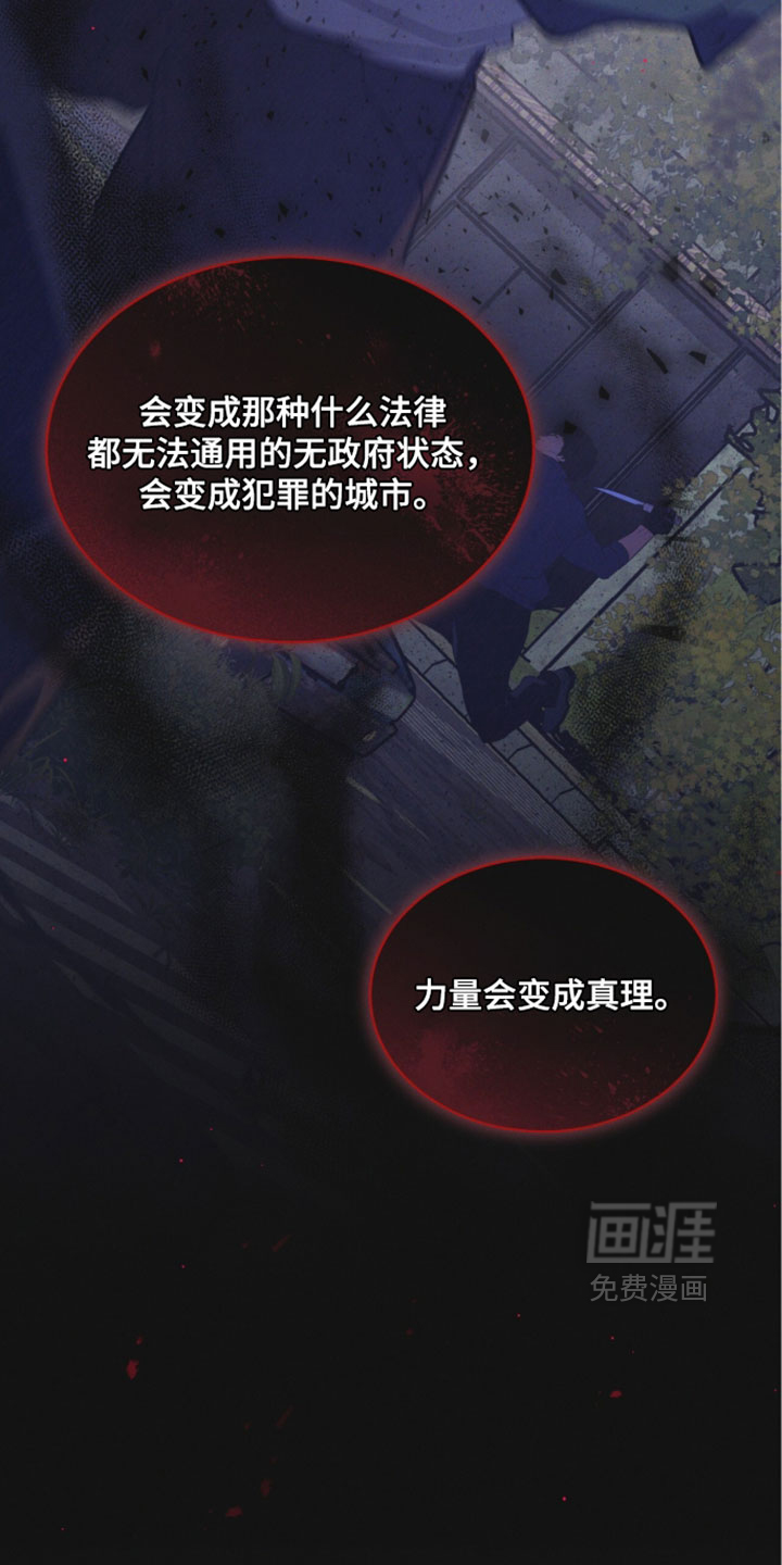 第186话16