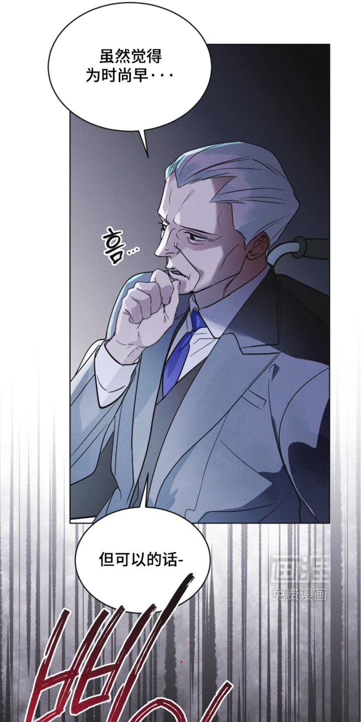 第186话21