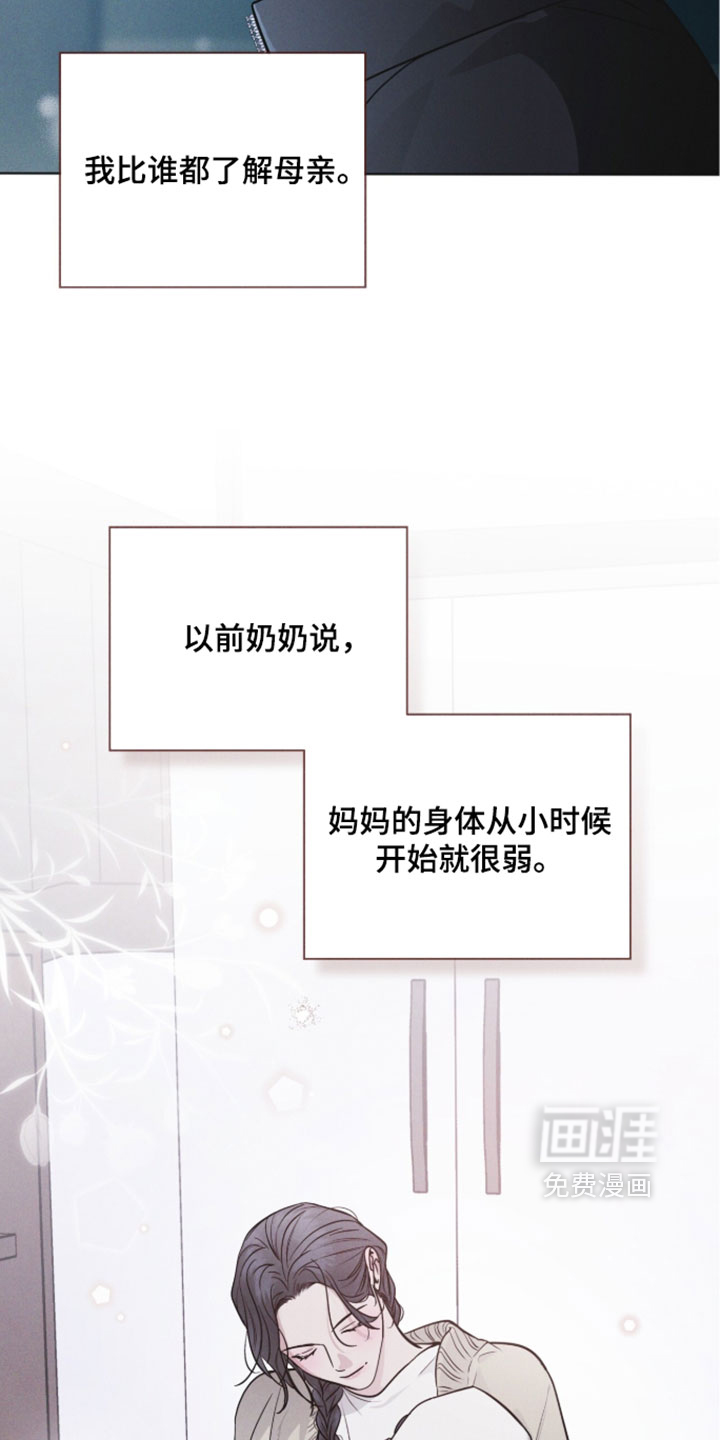 第186话1