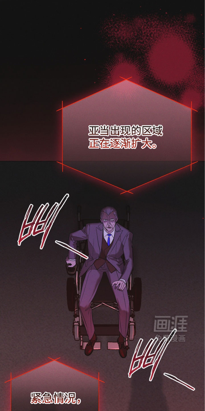 第186话30