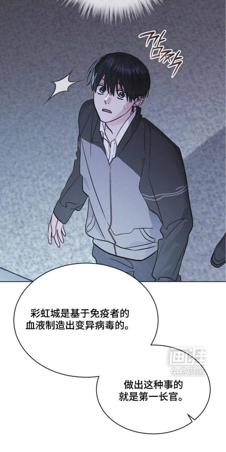 第186话9