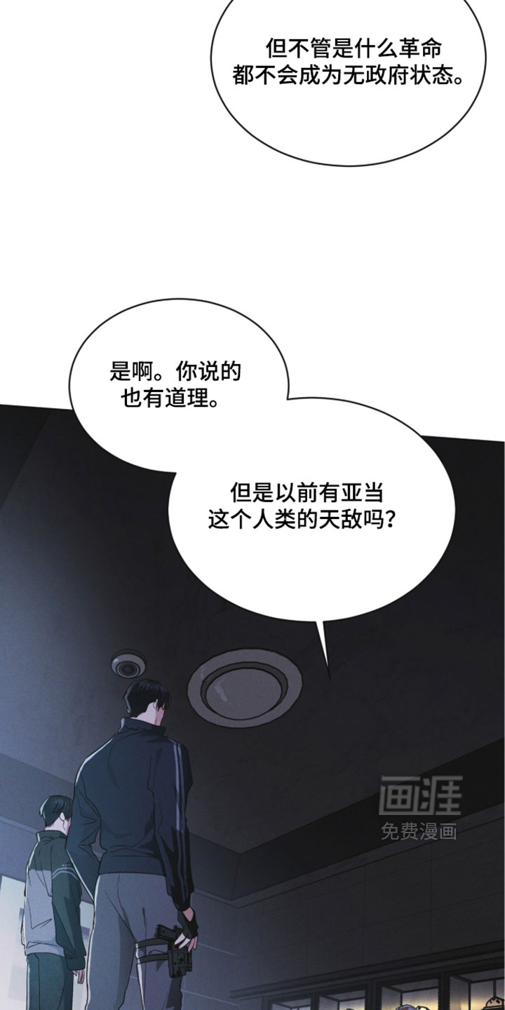 第186话18