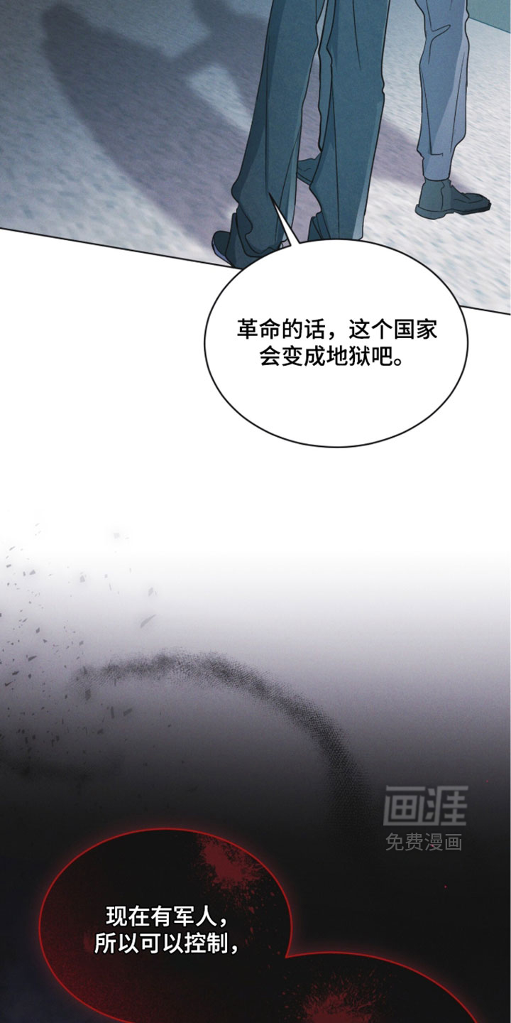第186话14