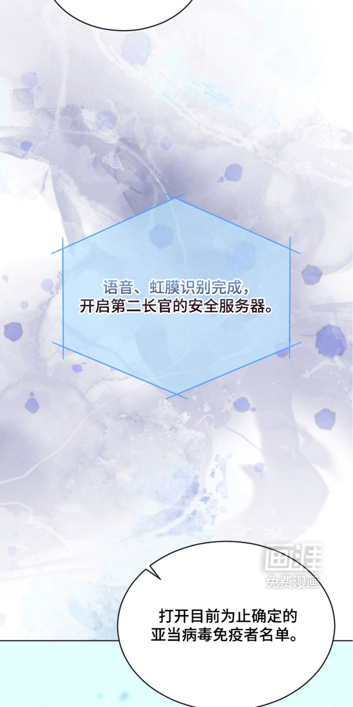 第186话5