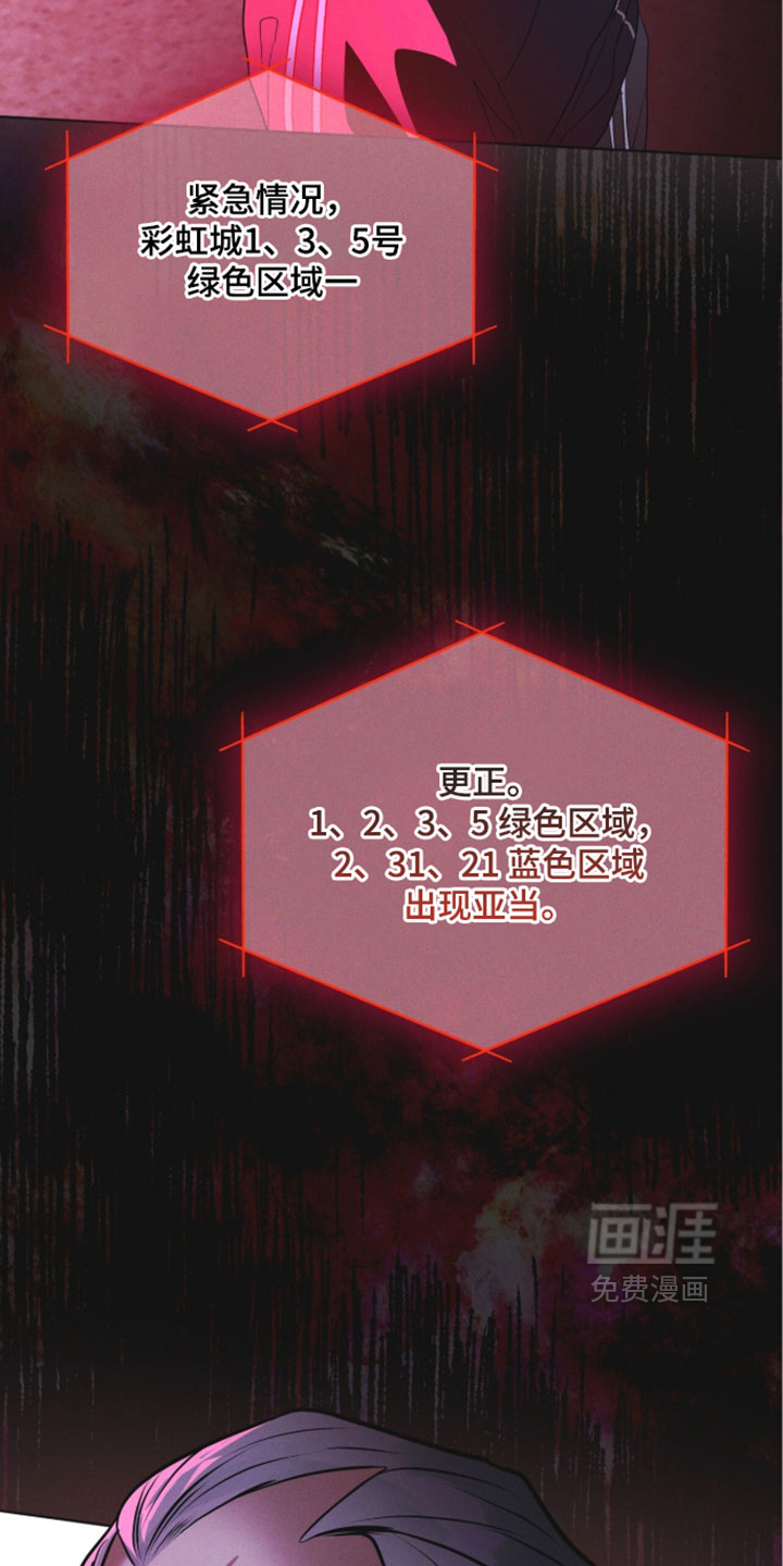 第186话26