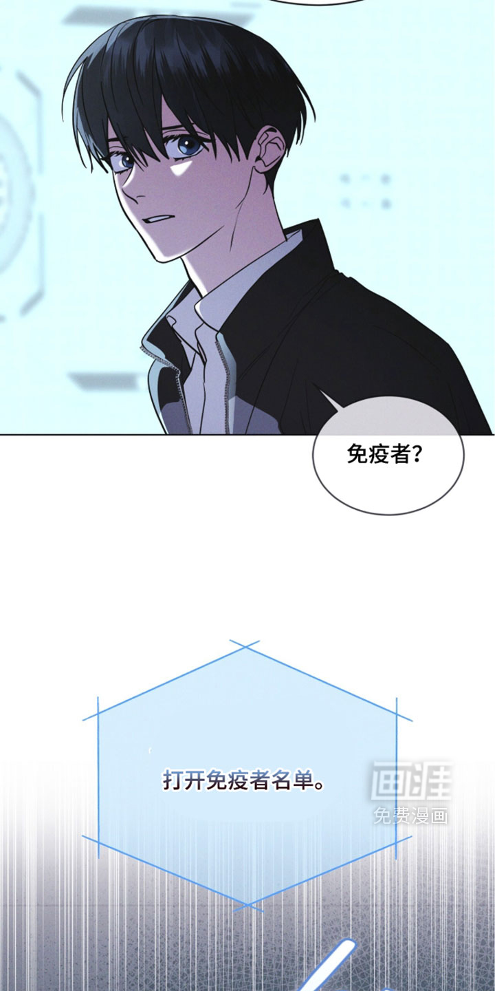 第186话6