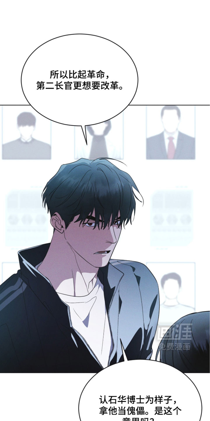 第186话12