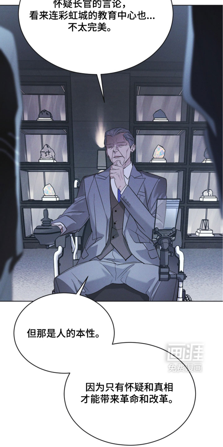第186话11