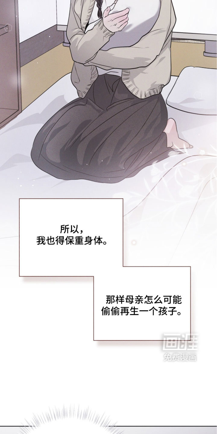 第186话2