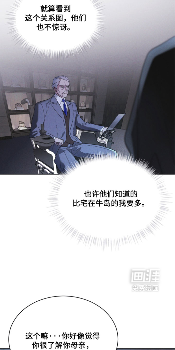 第186话3