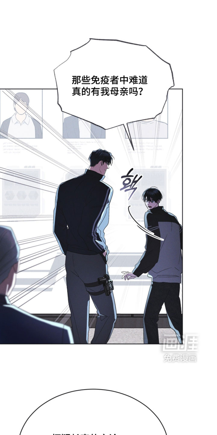 第186话10