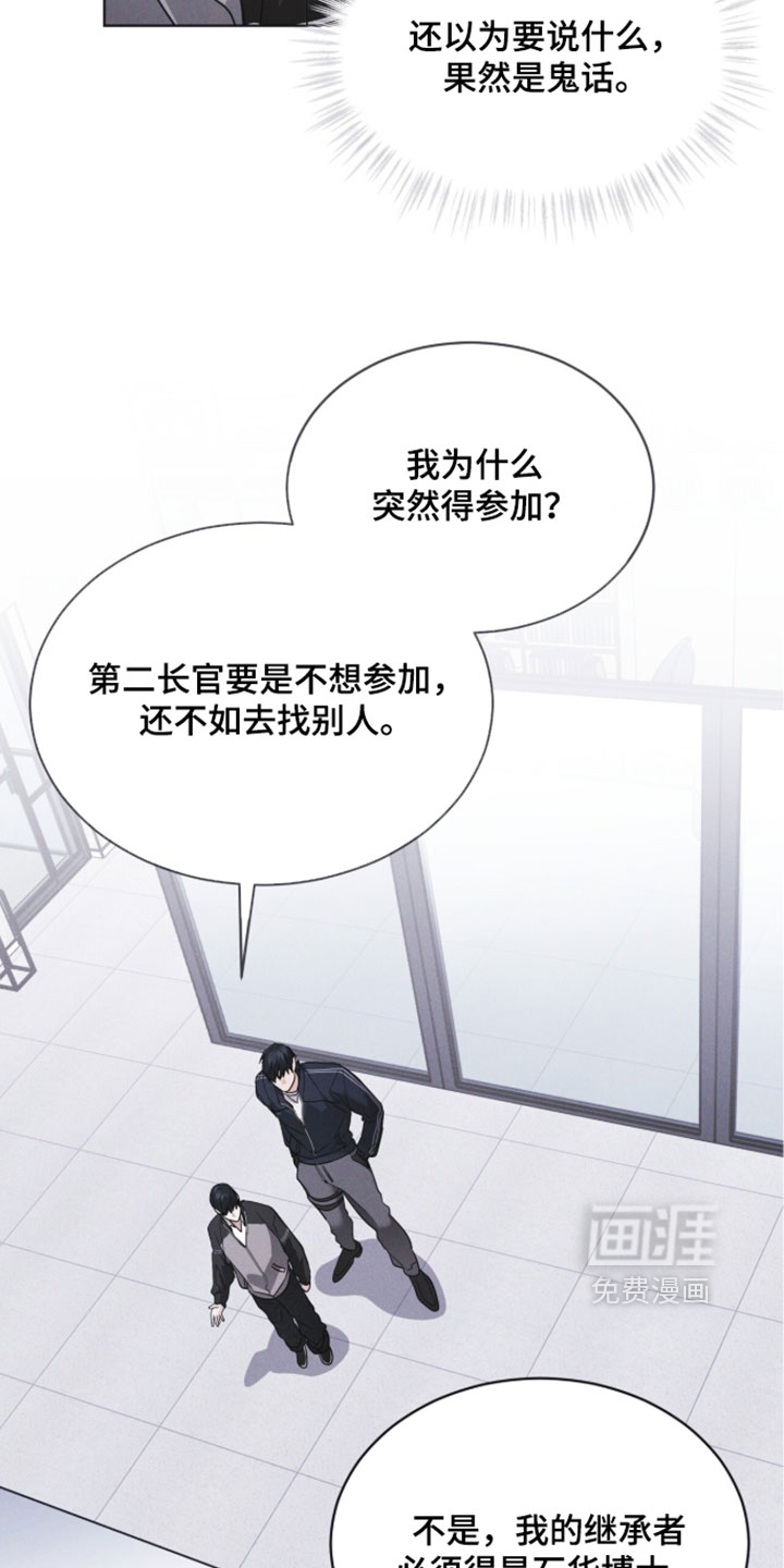 第185话12