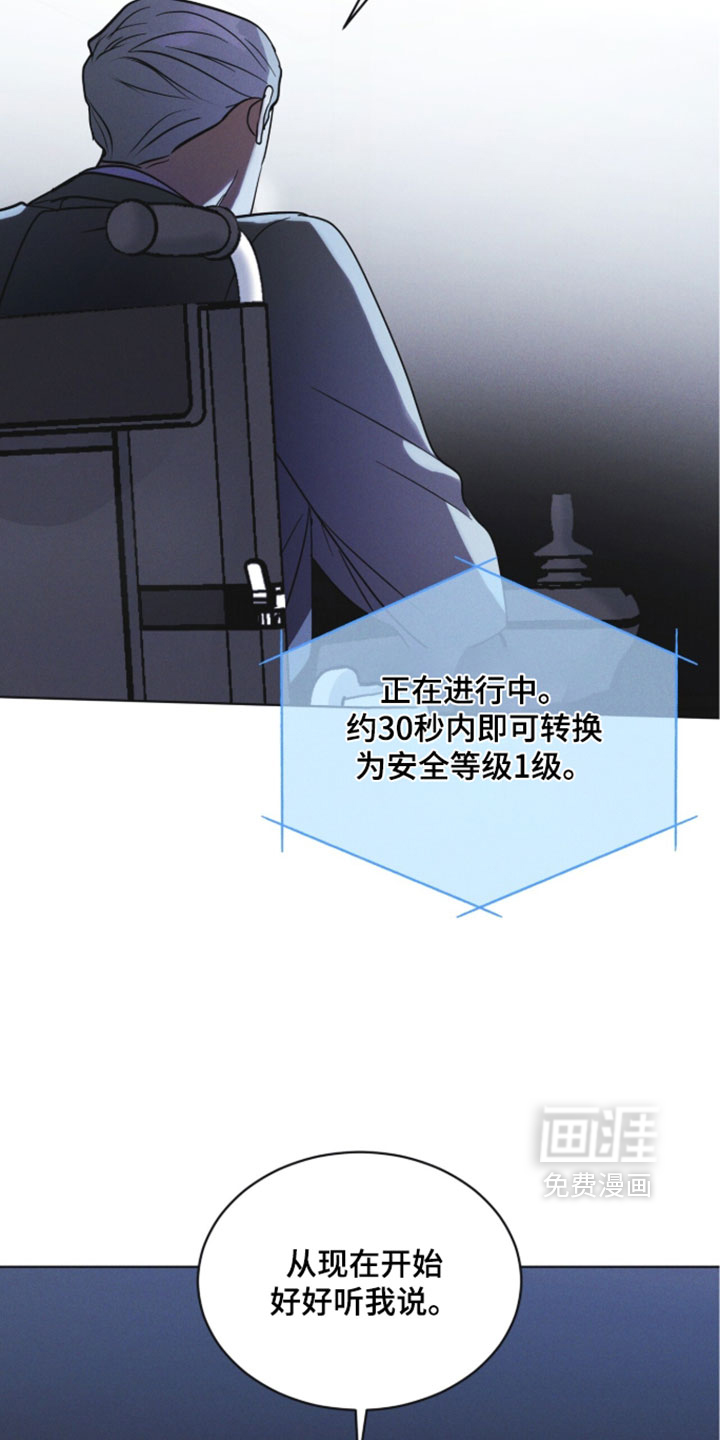 第185话8
