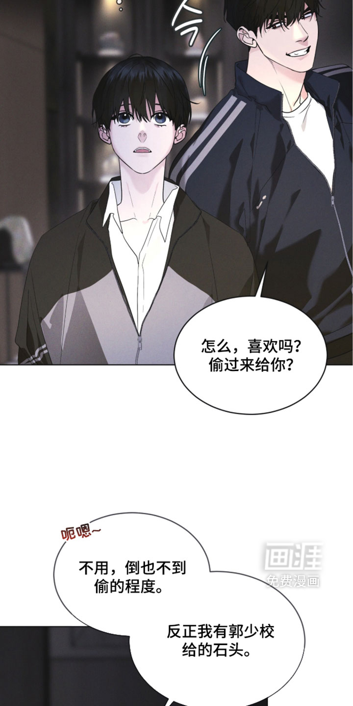 第185话24