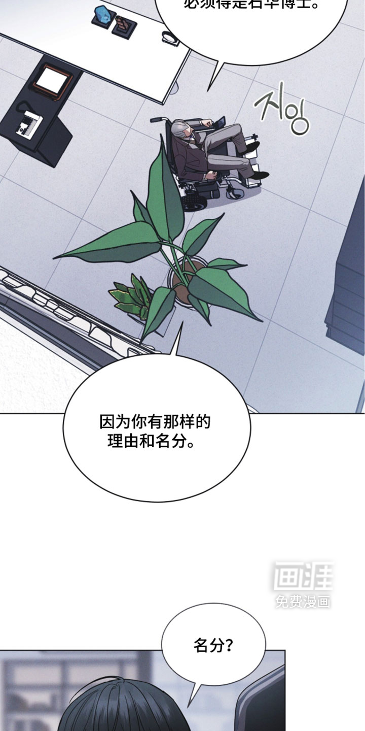 第185话13