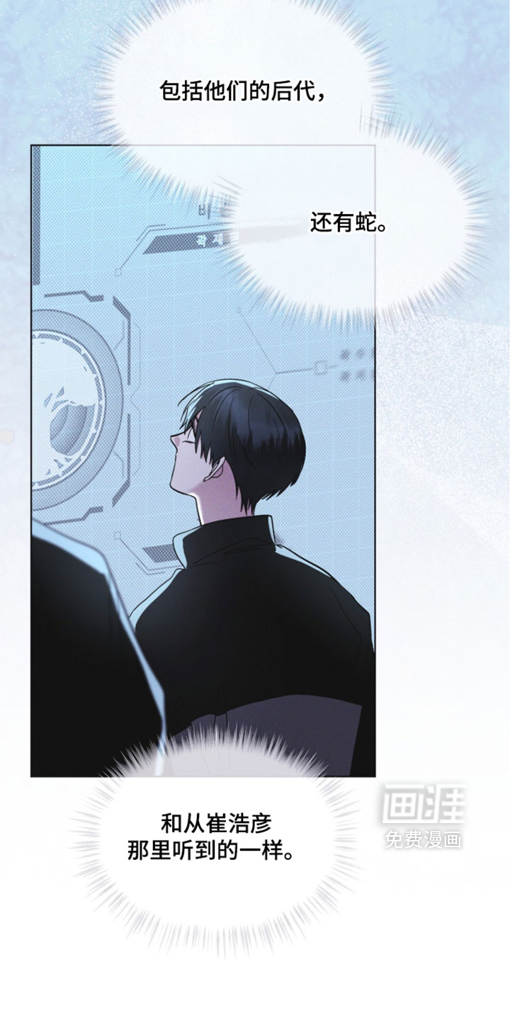 第185话31