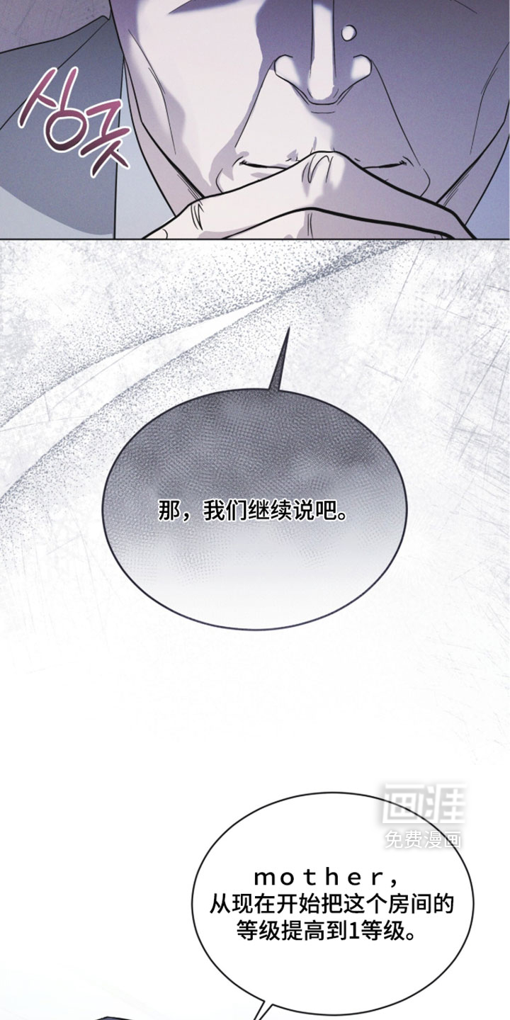 第185话7