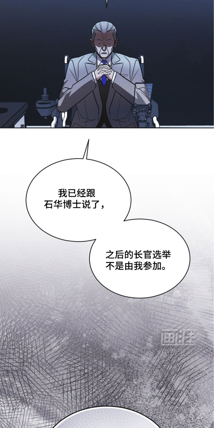 第185话9