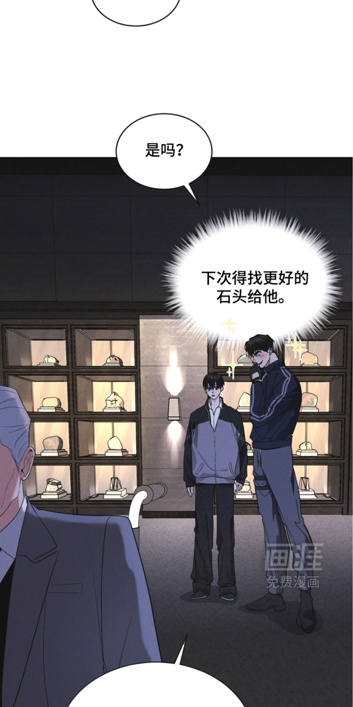 第185话26