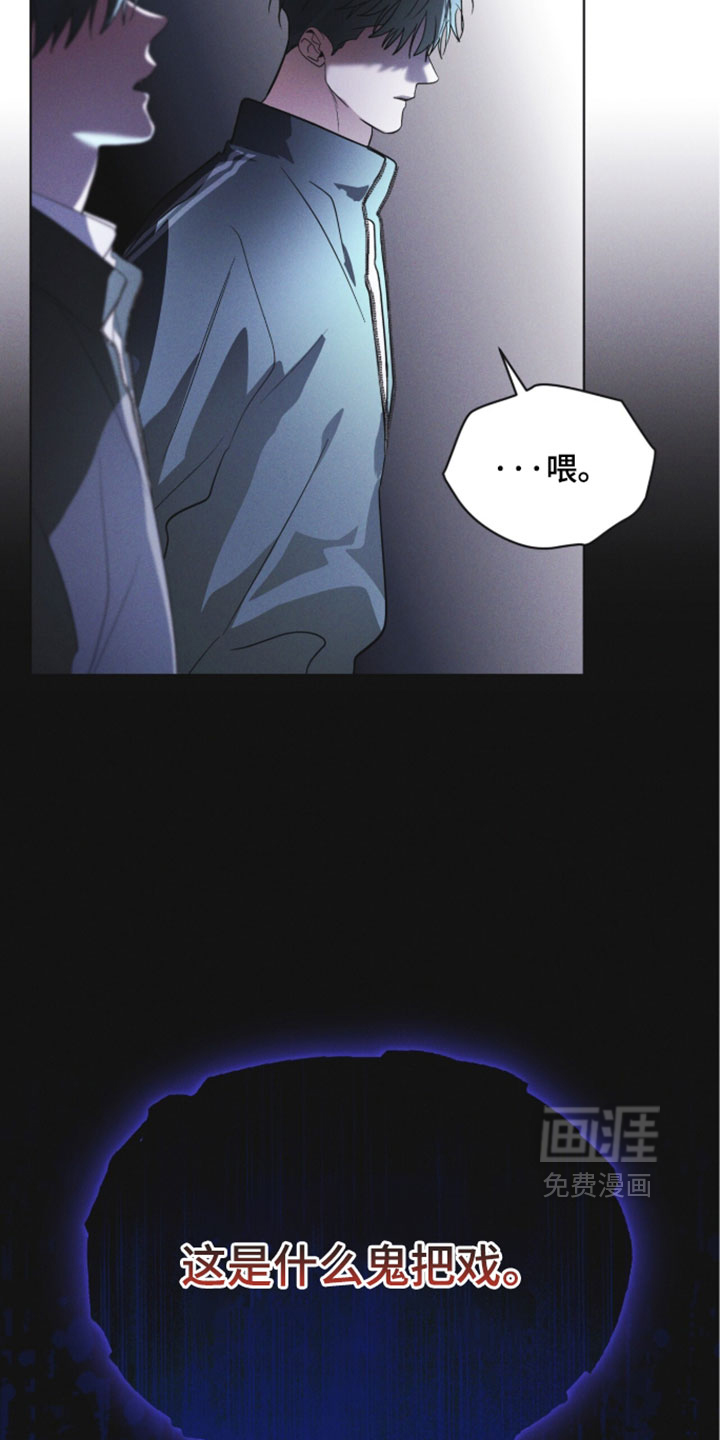 第185话33