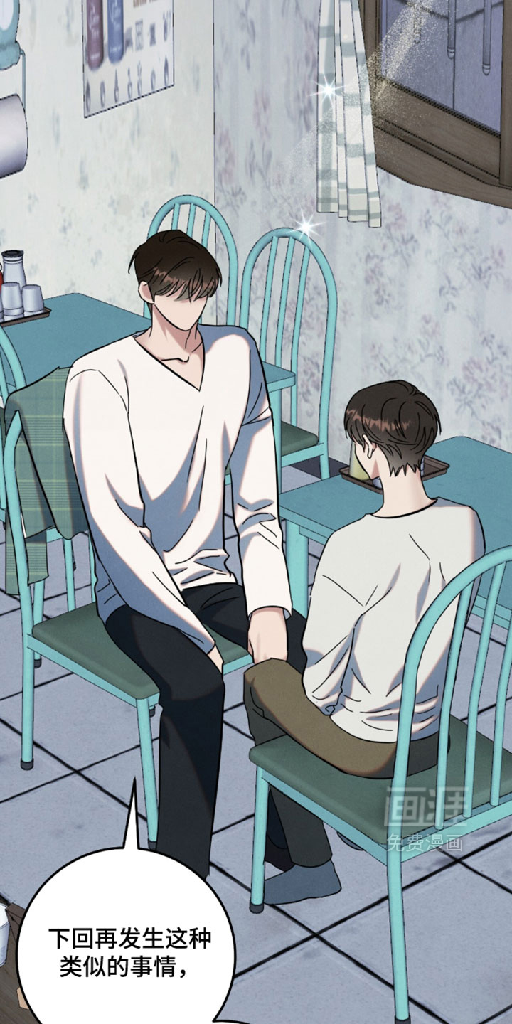 第39话25