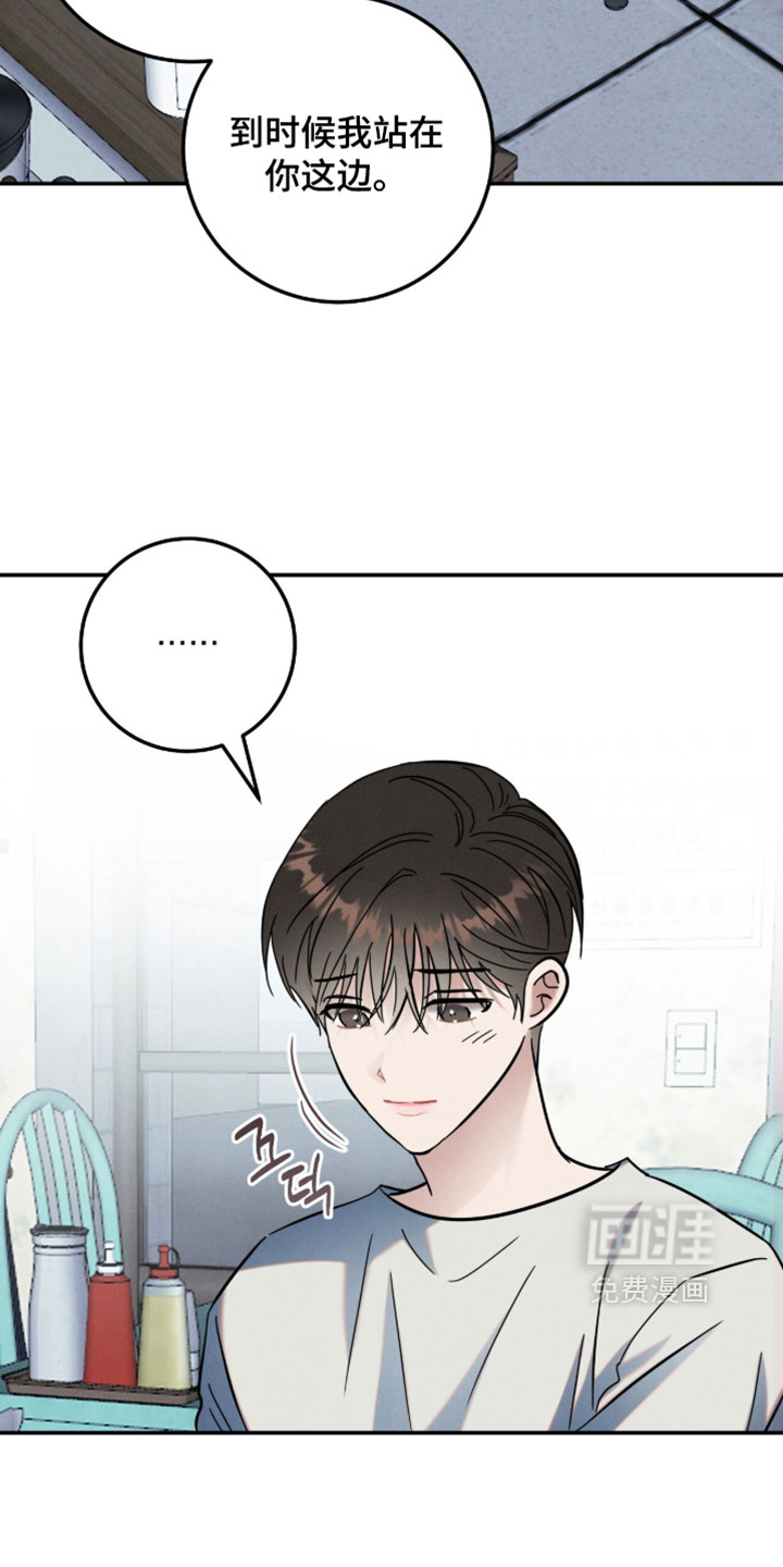 第39话26