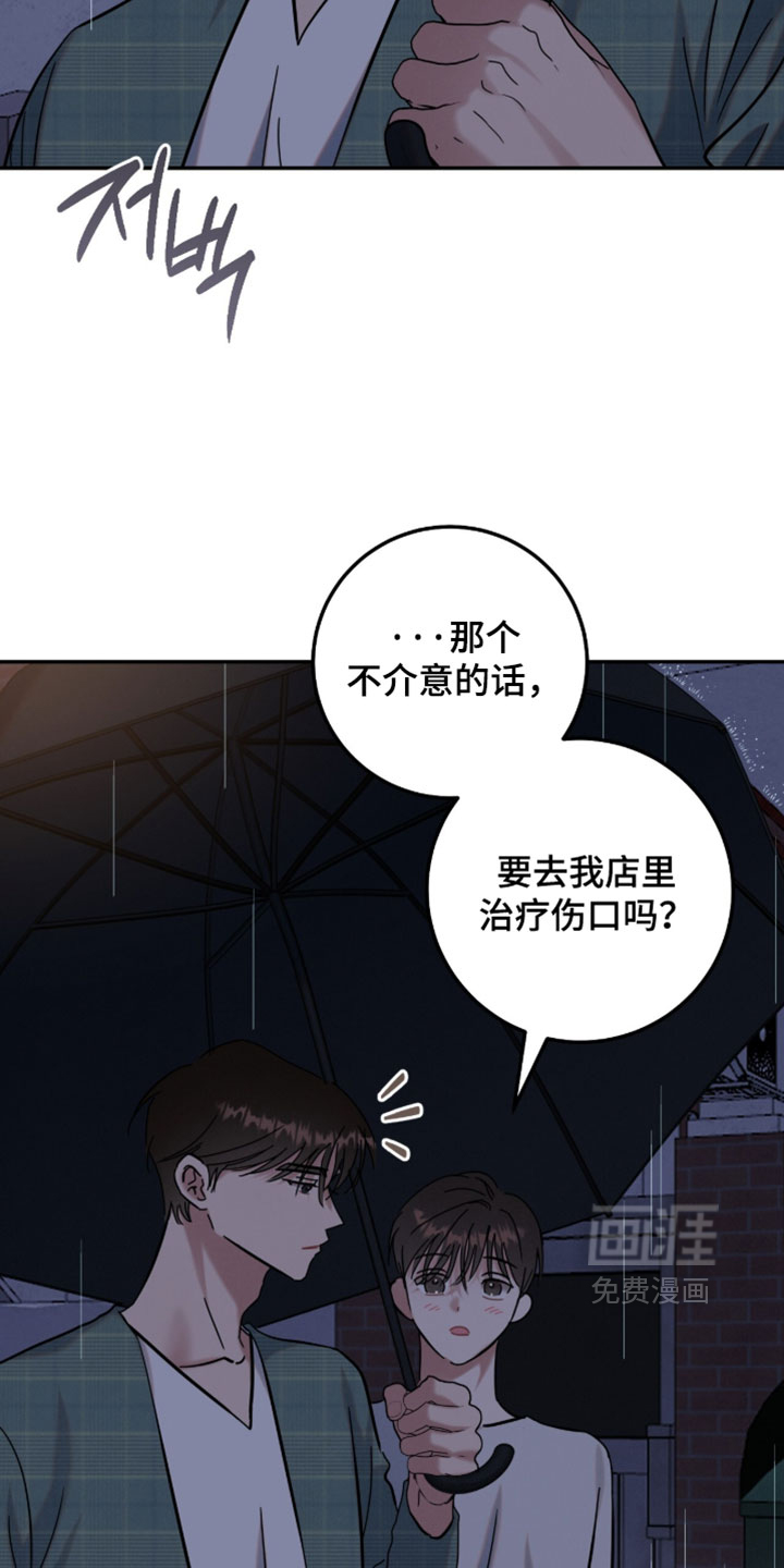 第39话8