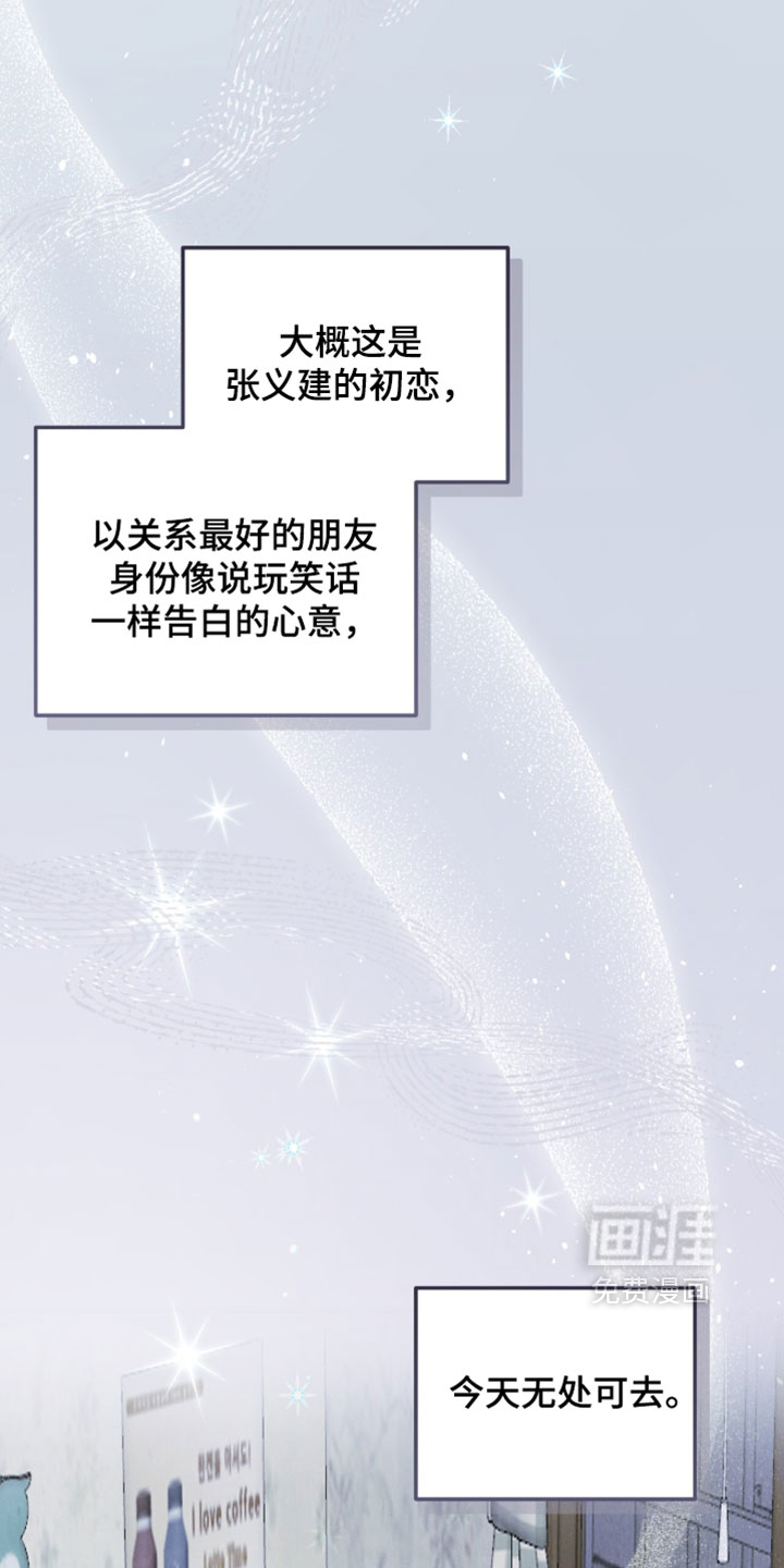 第39话24