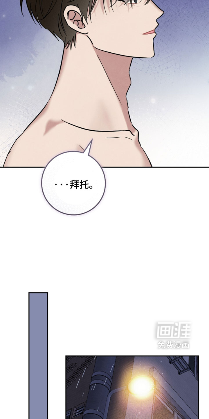 第39话4