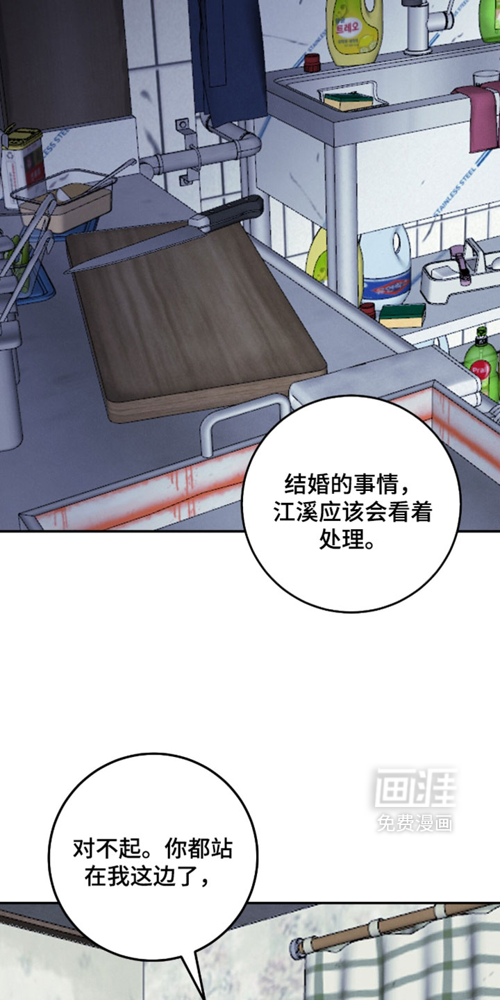 第39话21