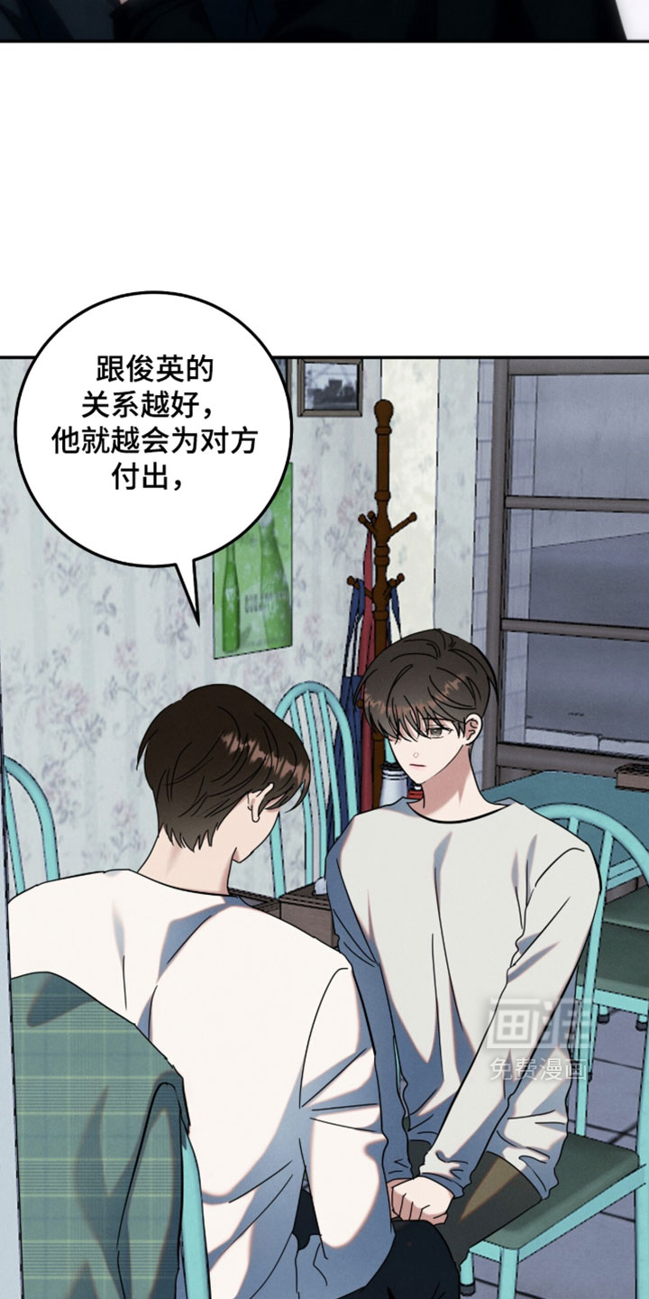 第39话19