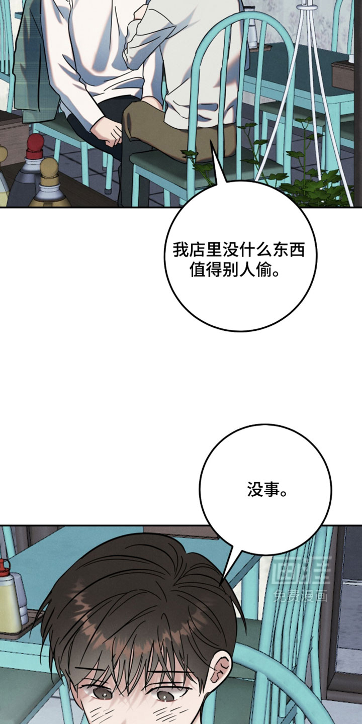 第39话12