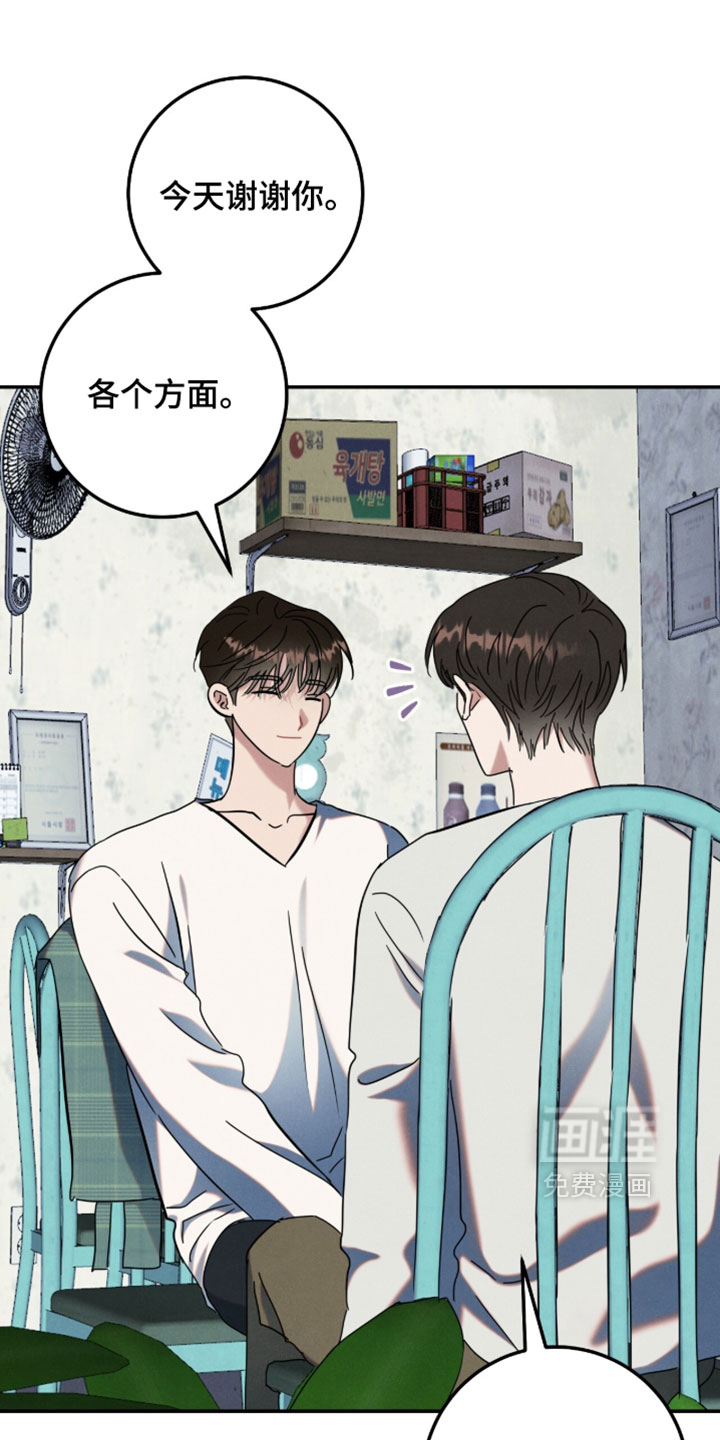 第39话14