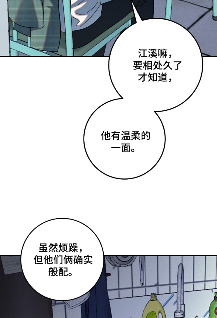 第39话20