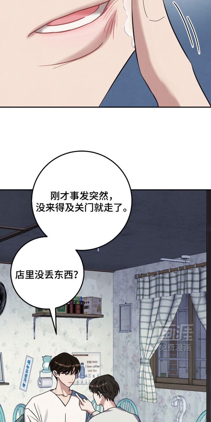 第39话11