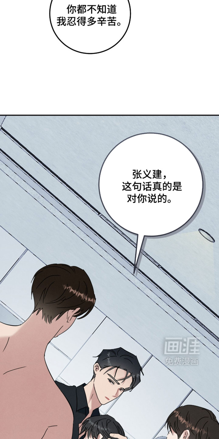 第39话1