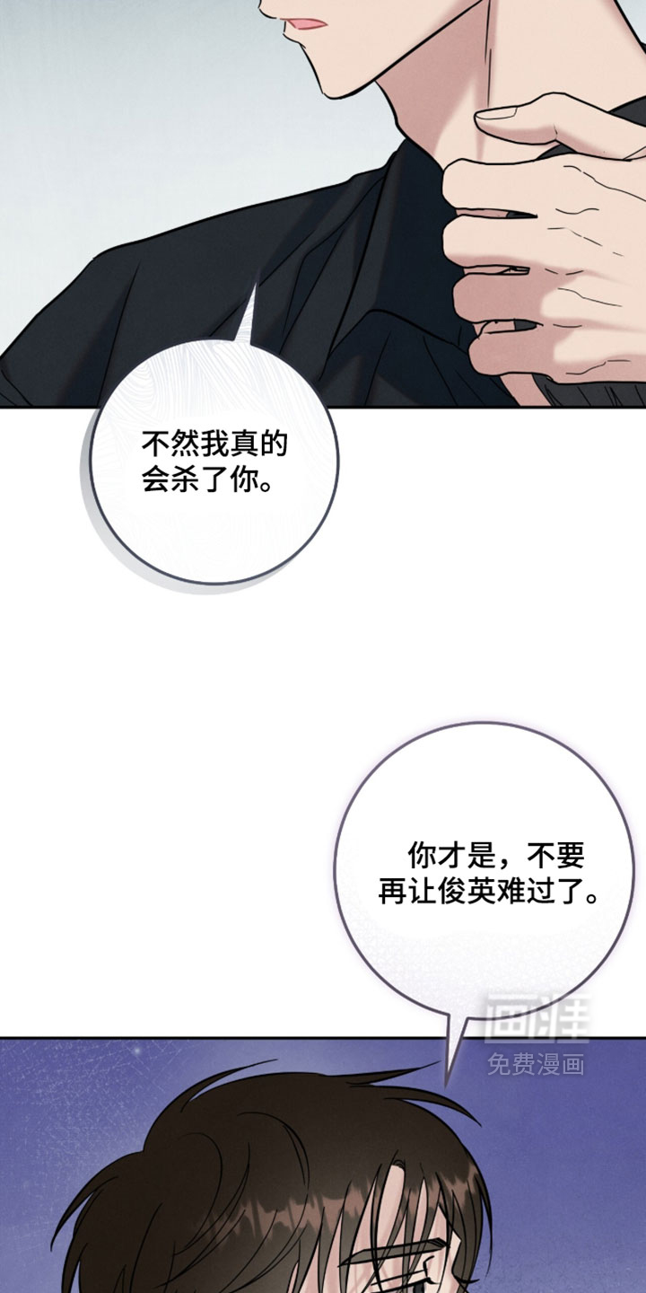 第39话3