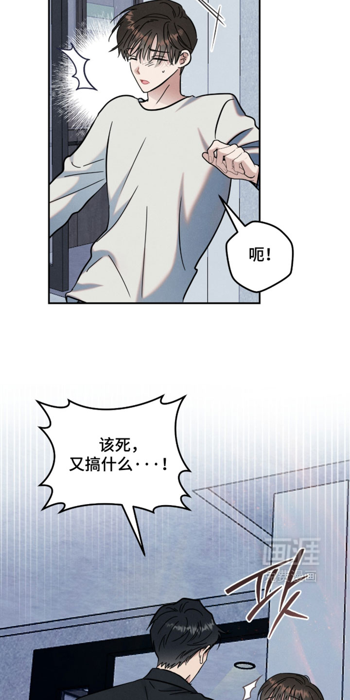 第38话12