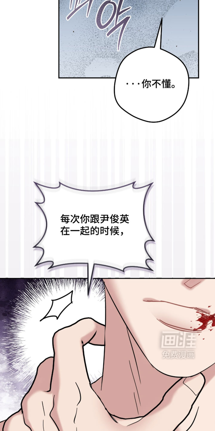 第38话4