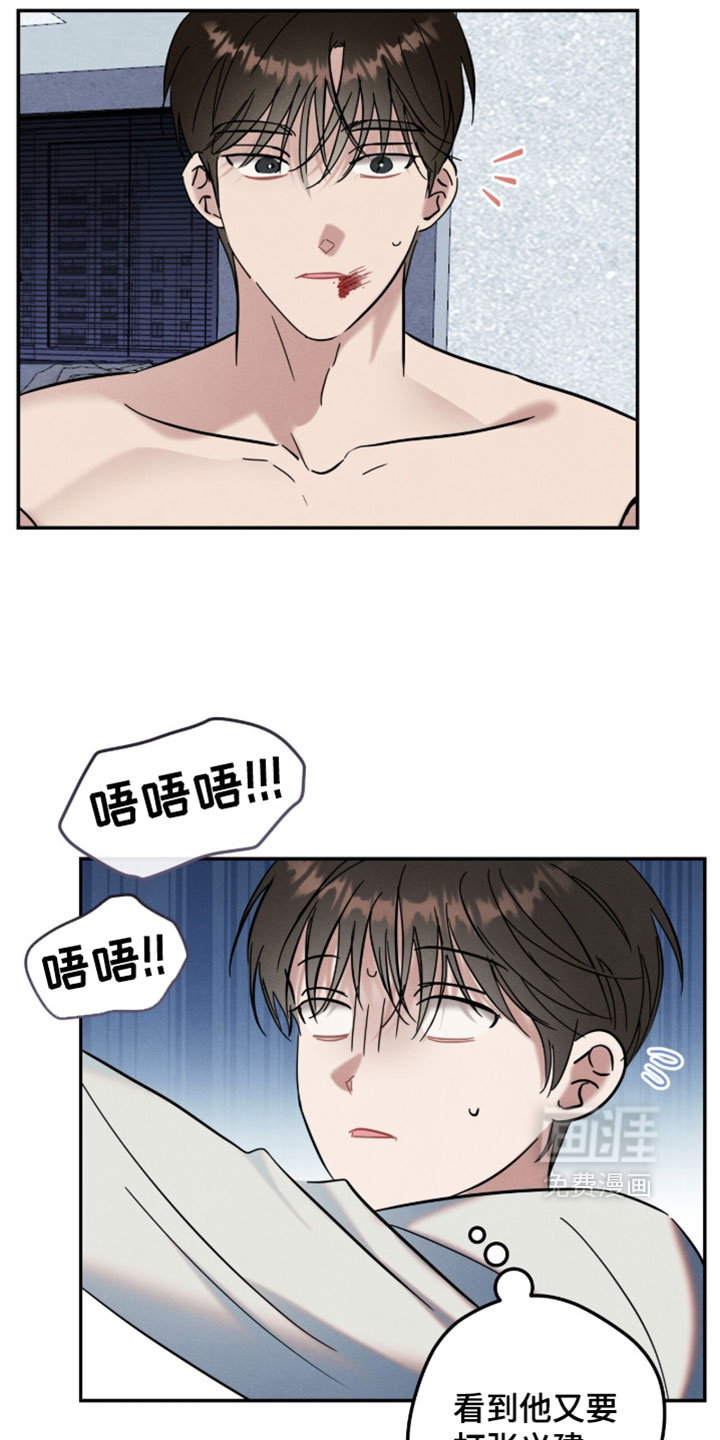 第38话9