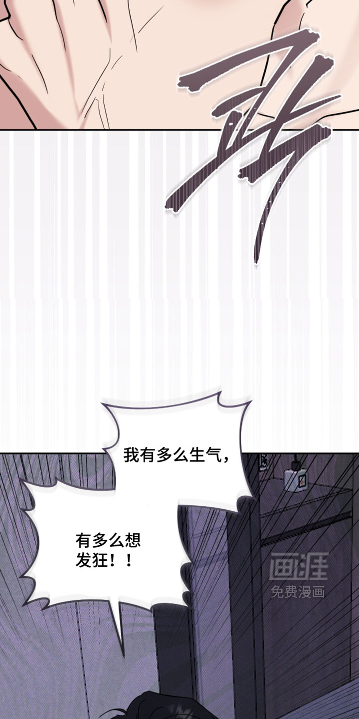 第38话5