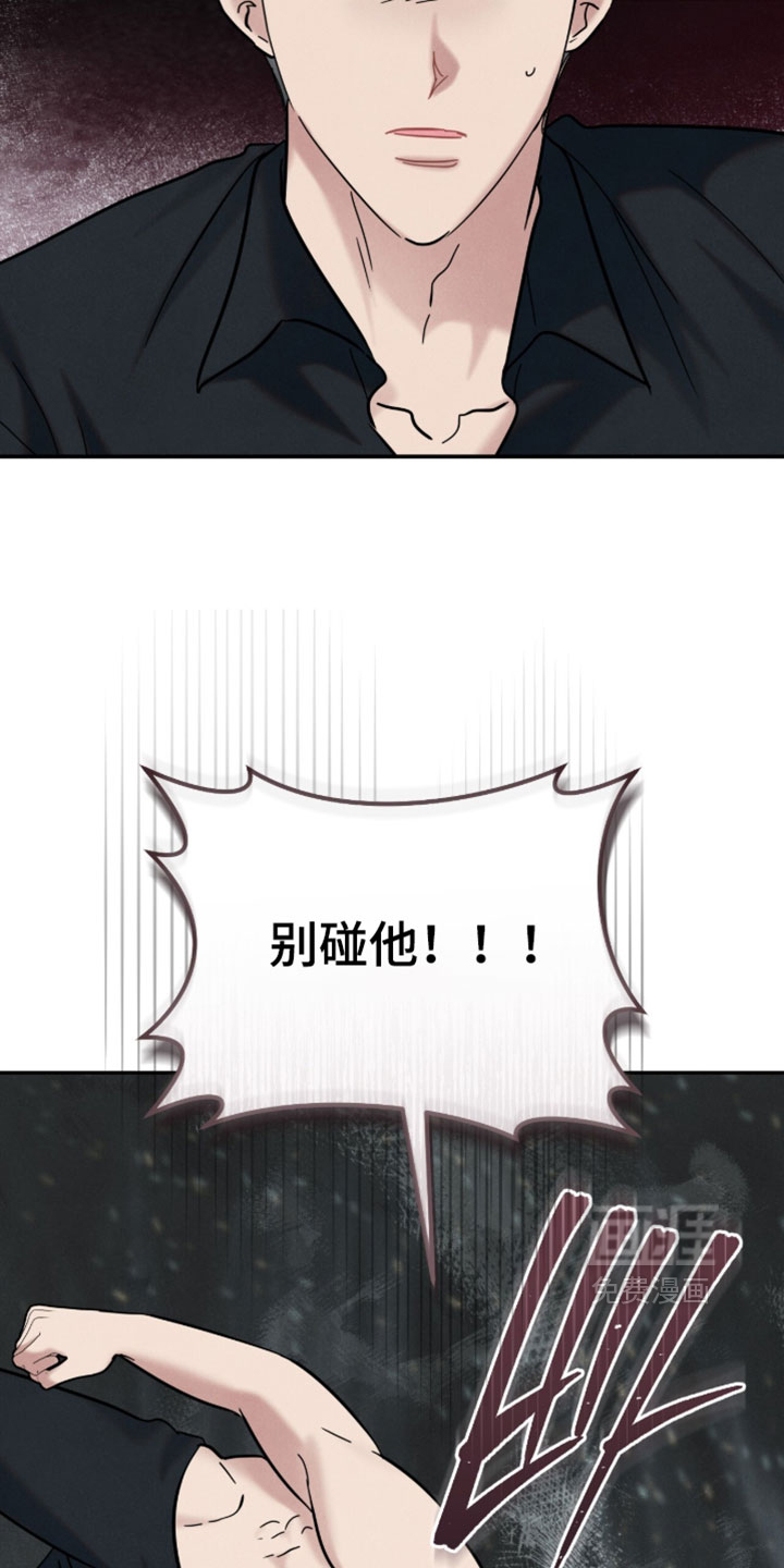 第38话16