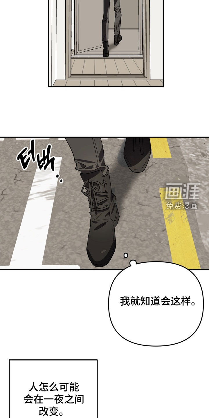 第20话7